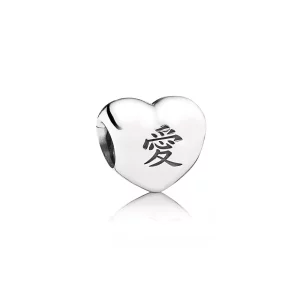 (image pour) PANDORA - Bons baisers de Chine - 791192 - Charms
