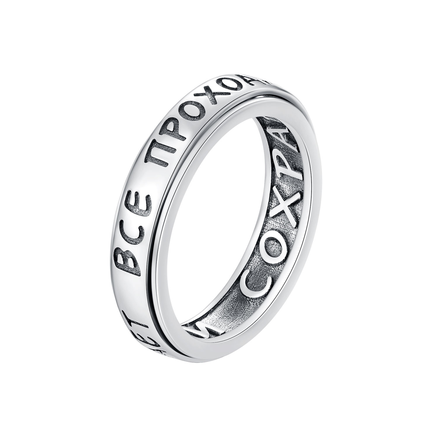 bague en style pandora avec un anneau infini scr953